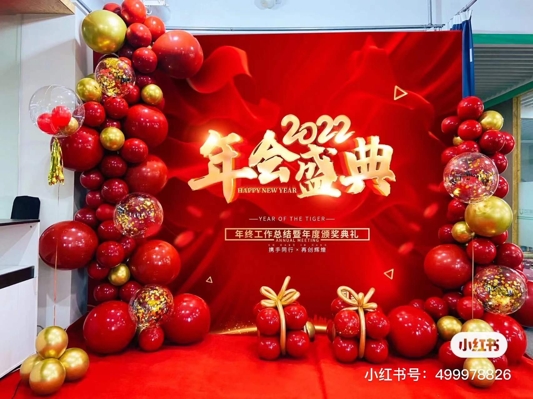 气球恐龙兄弟生日派对布置节庆场地气氛年会舞台背景墙装饰已售13新品