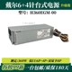 DELL戴尔电源5060 3060 7060MT SFF500W 主机电源H500EGM-0显卡8P