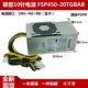 联想10针电源500W 450W FSP500-40AGPAA FSP450-40AGPAA带显卡8P