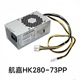 全新联想 HK280-73PP PCG010 PA-2181-2 FSP180-20TGBAB 10针电源