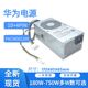 全新华为PAC300D1205额定300W 小机箱B515 B520 530电源TFX 10P4P