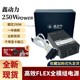 金牌全模组FLEX小电源小1U额定250W NAS小机箱台式机箱小电源静音