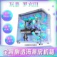 玩嘉罗宾III海景房EATX侧透ITX360水冷台式电竞机箱4090卡 包豪斯