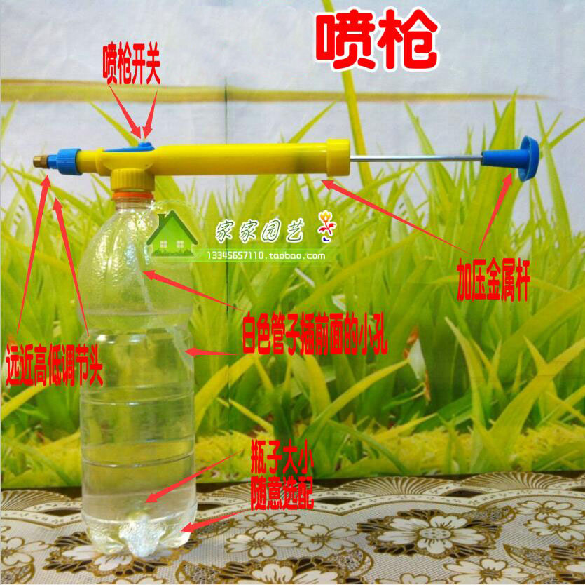 拉杆式双喷头洒水壶喷壶洒水单喷枪金属热卖品质阳台喷壶浇在类目 鲜花速递/花卉仿真/绿植园艺, 园艺用品, 洒水/浇水壶中 - 来自Buy2taobao.com提供专业的淘宝代购服务