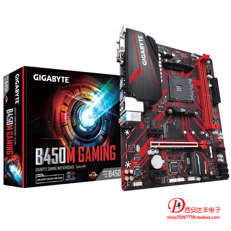 Gigabyte/技嘉 B450M GAMING 台式游戏主板 搭配锐龙3200G 3400G|ruв категории компьютерное оборудование/дисплей/Компьютерная периферия, материнская плата - от Buy2taobao.com для оказания профессиональной услуги покупки агента Taobao