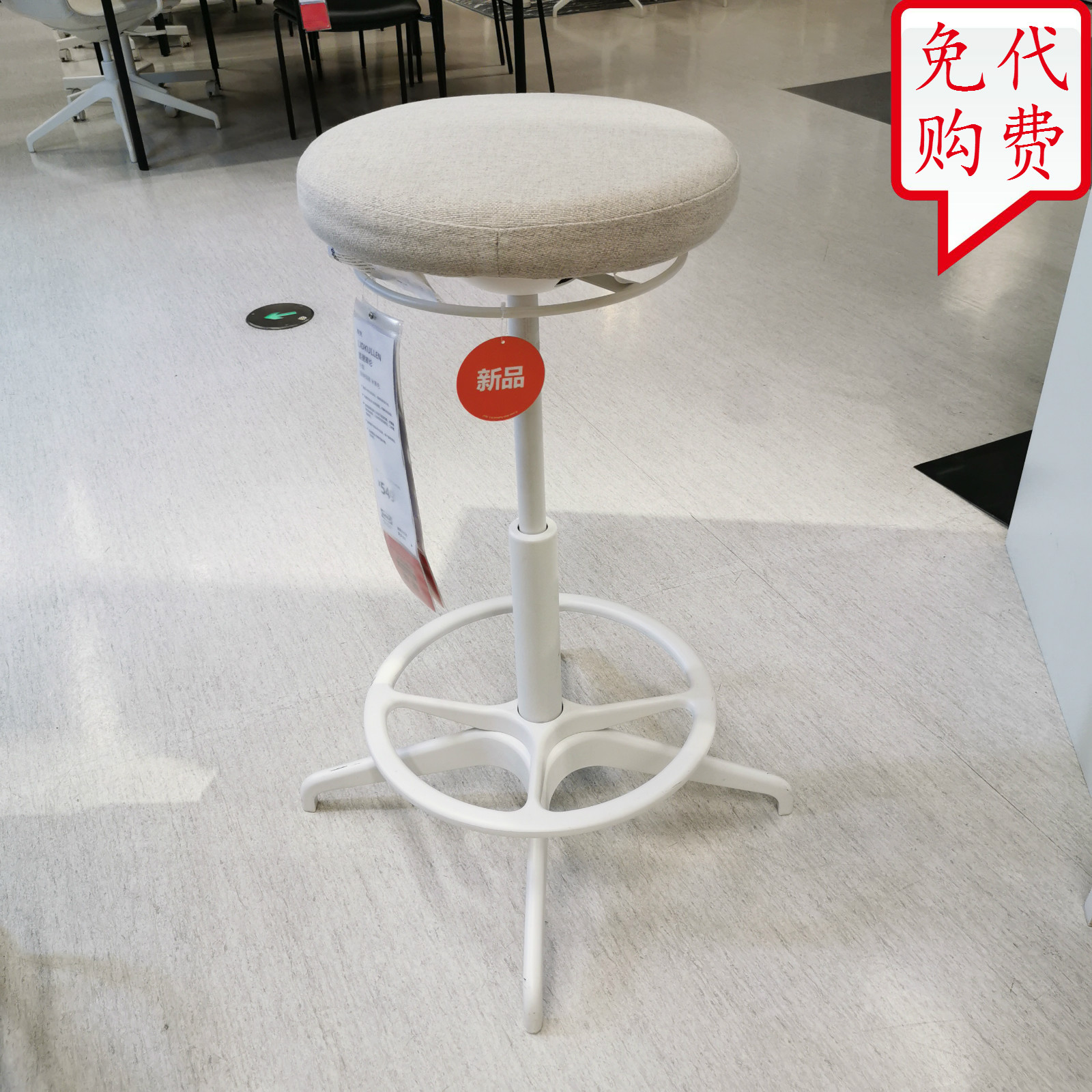 吧台凳升降宜家