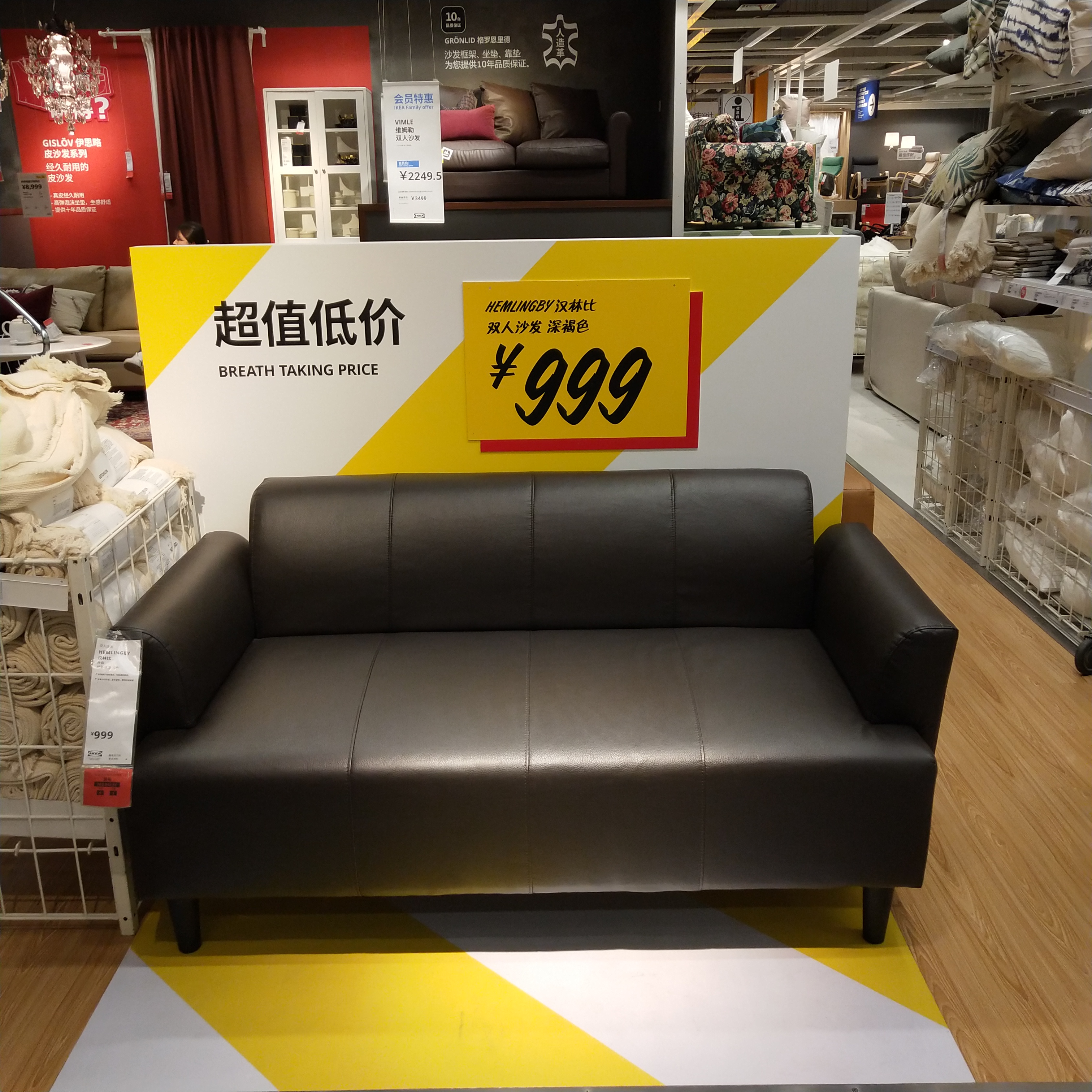 宜家国内代购ikea 汉林比双人沙发简约皮沙发小户型客厅会客沙发