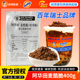 阿华田可可麦酷脆400g网红喜茶波波冰专用同款酷脆碎奶茶冲饮原料