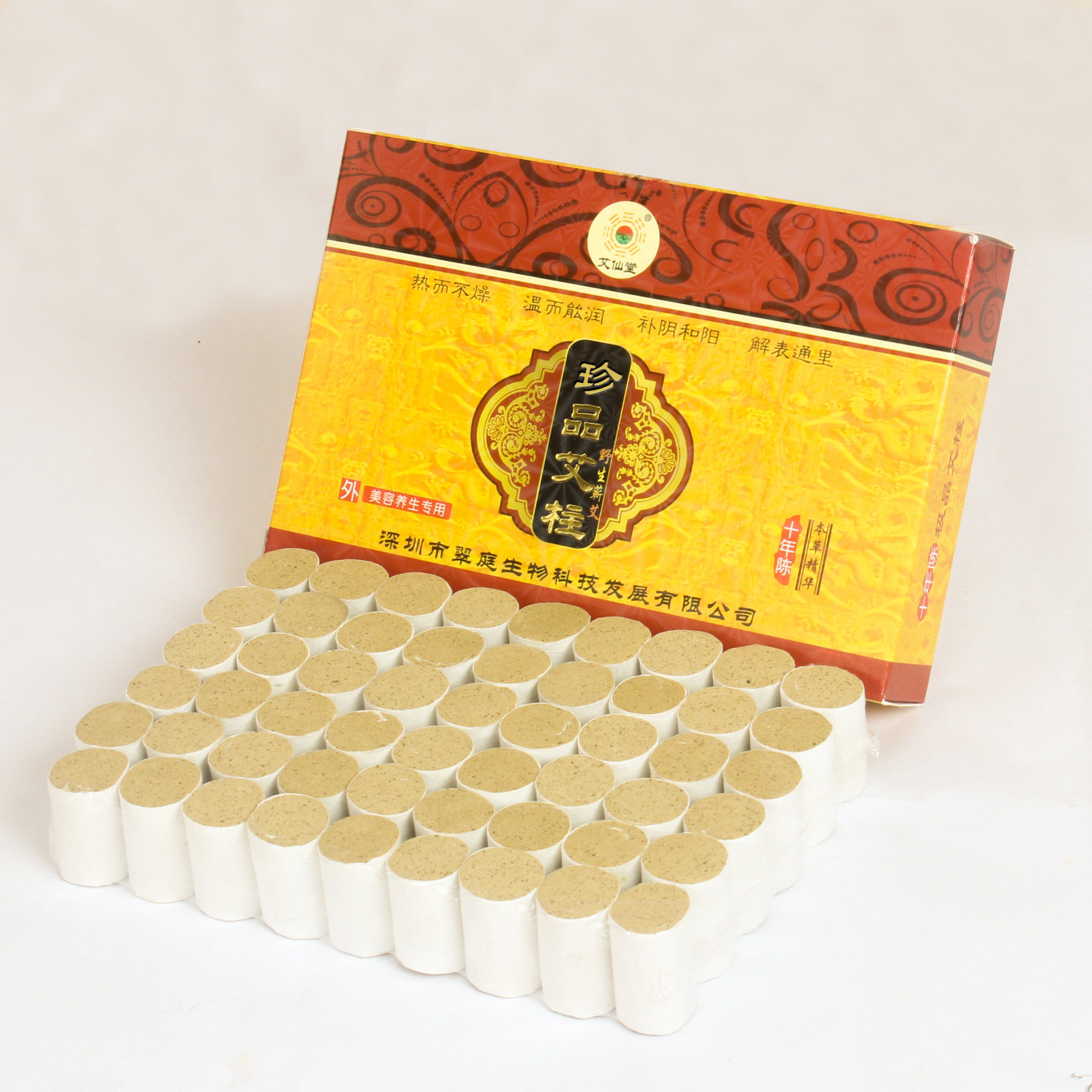 十年陈艾柱 南阳艾条 纯艾灸条艾段 黄金艾绒陈年艾叶草艾草条