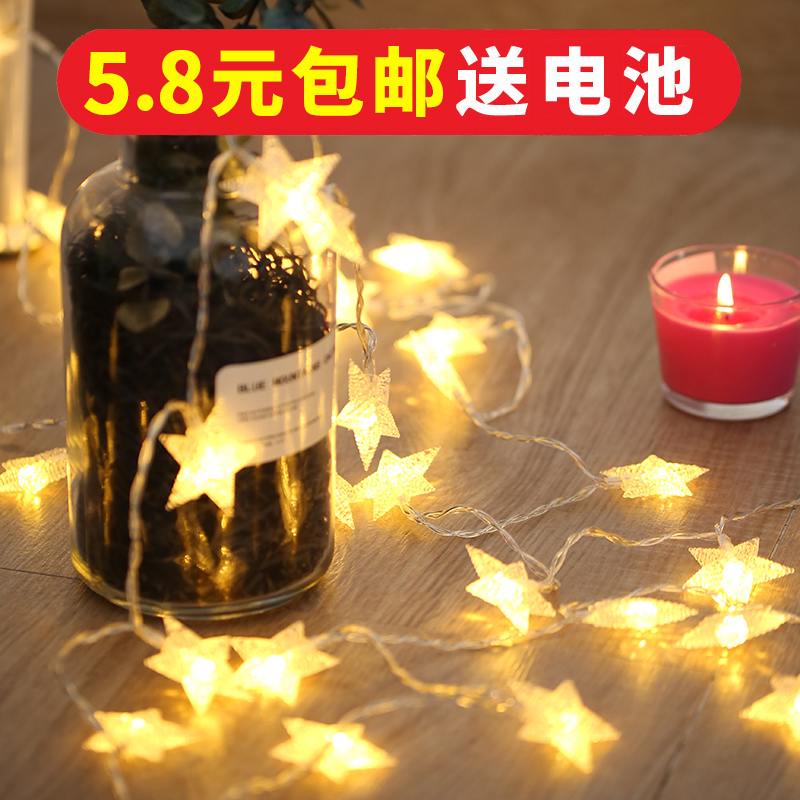 星星灯led彩灯闪灯串灯满天星卧室宿舍挂灯房间布置网红灯ins装饰