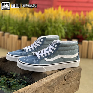 VANS/范斯官方正品男女鞋 sk8-mid 棋盘牛仔中帮秋冬运动休闲板鞋