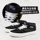 Vans/范斯官方正品男鞋 Half Cab 33 DX安纳海姆质感黑色板鞋