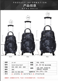 longchamp拉鍊拆了 雙肩拉桿背包萬向輪旅行包防水行李包可拆多功能旅遊包可登機包 longchamp手鍊