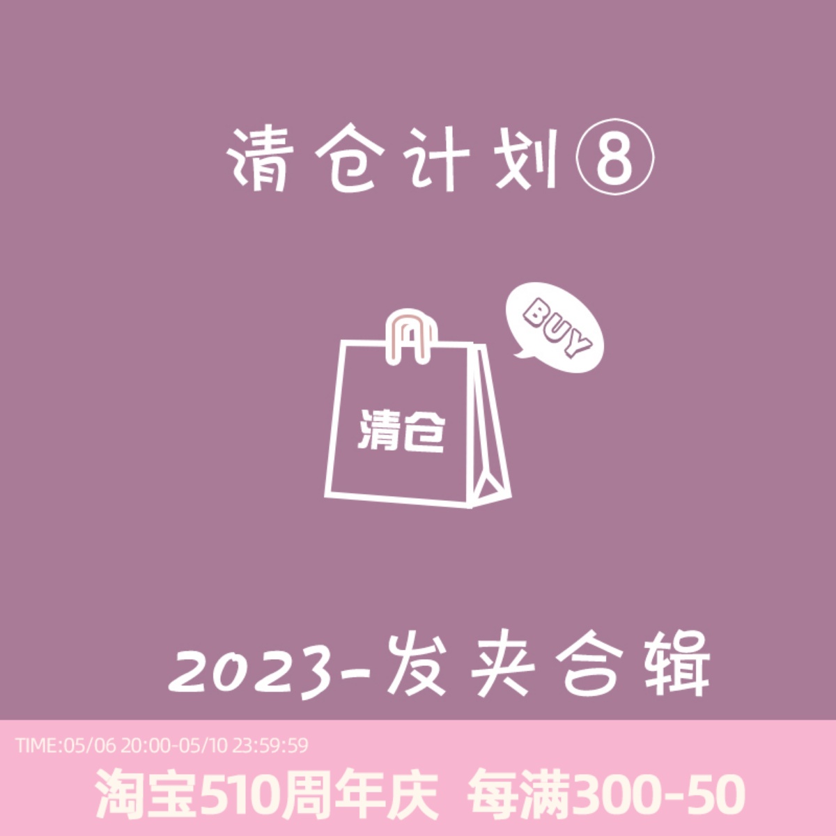 【michugo清仓】发夹~前额侧边刘海夹女碎发bb夹子鸭嘴夹发卡头饰