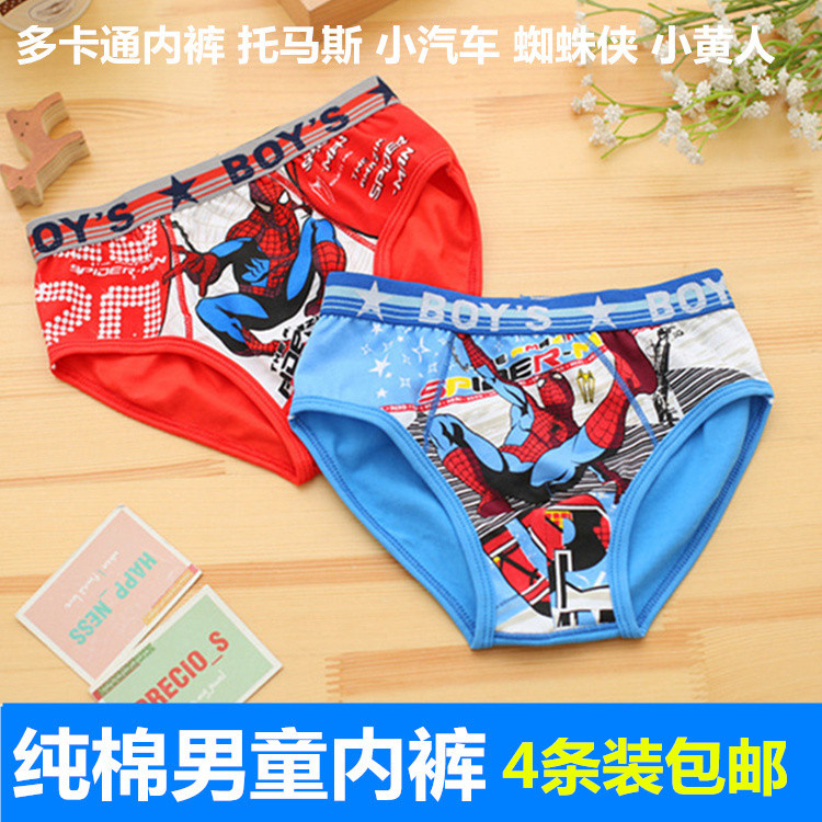 儿童纯棉内裤男童三角卡通蜘蛛侠汽车底裤中小男孩子宝宝短裤内裤