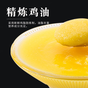 鸡油食用5斤价格