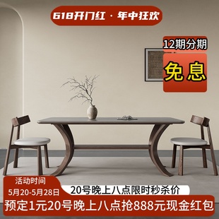 中古风实木岩板餐桌长方形家用胡桃木色现代简约高档哑光岩板饭桌