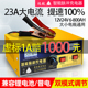 汽车电瓶充电器12V24V通用型纯铜大功率修复智能充满自动停充电机