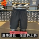 安德玛 Launch男子二合一7英寸速干健身训练跑步运动短裤1382641