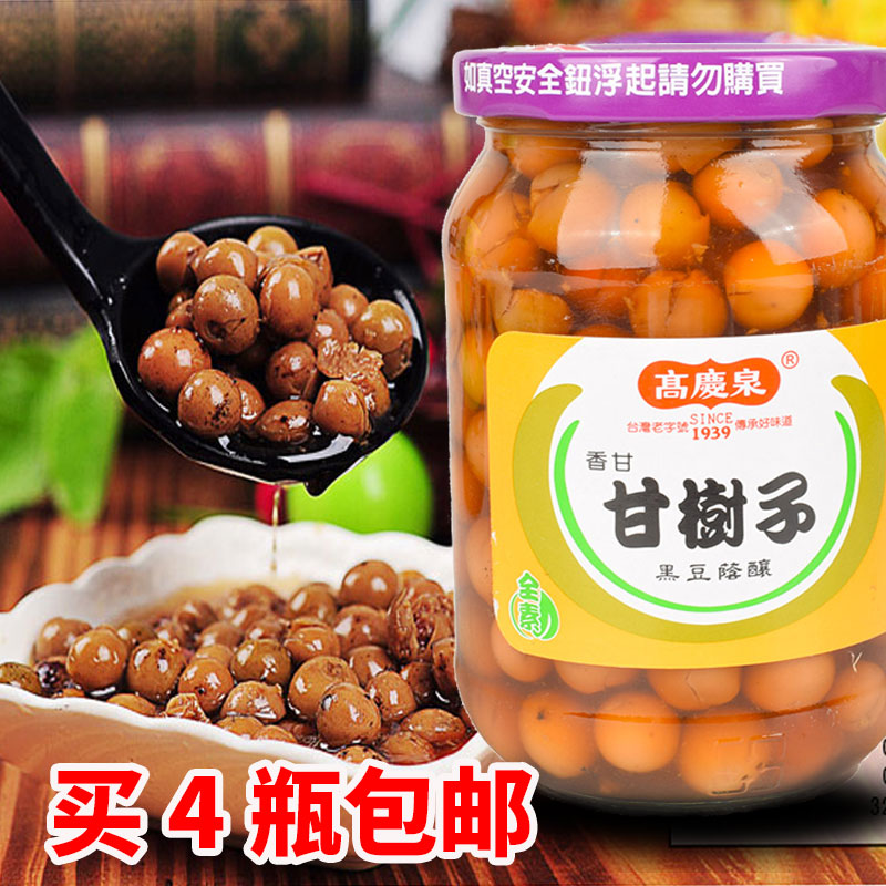 买4瓶包邮台湾进口高庆泉甘树子破布子木430g全素食蒸鱼美味去腥