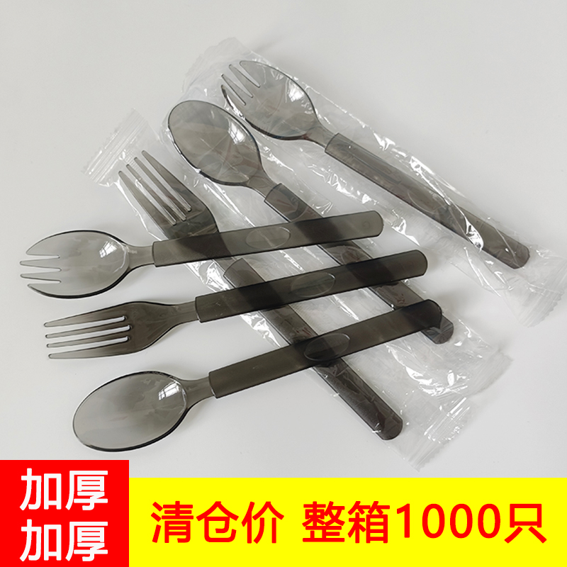 高档一次性勺子单独包装加厚叉勺甜品拌饭勺蛋糕叉外卖餐具挖西瓜