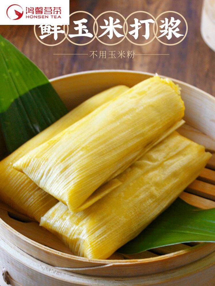玉米粑粑包谷粑粑四川宜宾特产小吃新鲜嫩苞谷粑泡粑糕点