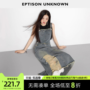EPTISON牛仔连衣裙女2024夏季新款复古高级时尚减龄小个子背带裙