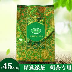 贡茶奶盖奶茶店专用茶叶原料 海苔绿茶 500g散装条形茶 清香绿茶