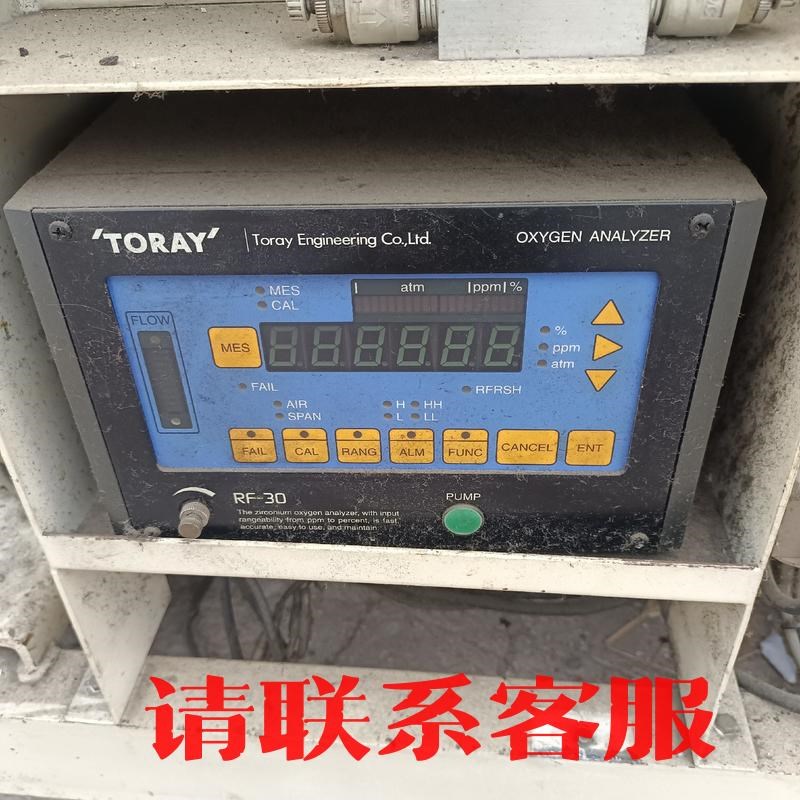 拆机日本TORAY东丽RF-30氧含量分析仪，酸素氧含量浓度议价出售