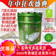 三棵树漆净味五合一乳胶漆刷墙油漆室内彩色粉刷环保涂料白色墙漆