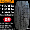 马牌轮胎UHP245/45R20揽胜极光235/55R20 VV7凯迪拉克SRX XT5|ms 马牌轮胎UHP245/45R20揽胜极光235/55R20 VV7凯迪拉克SRX XT5|ms