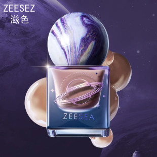 ZEESEA滋色极光星球沁润粉底液持久遮瑕不脱妆混干油皮轻薄持妆bb