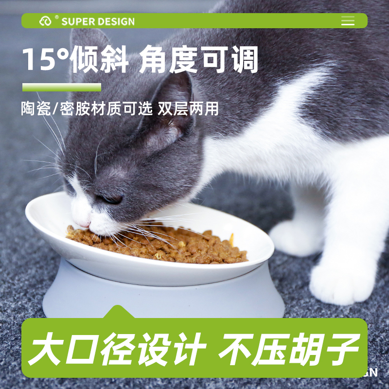 休普猫碗猫食盆猫咪用品狗碗猫盆猫饮