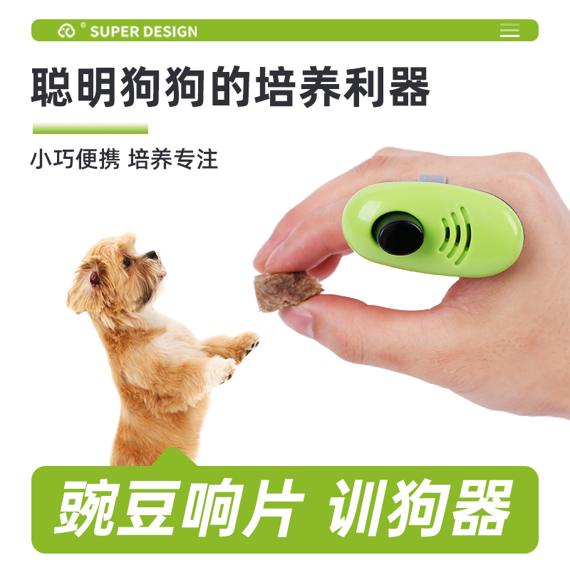 训犬训狗用品用具装备训练宠物狗马犬