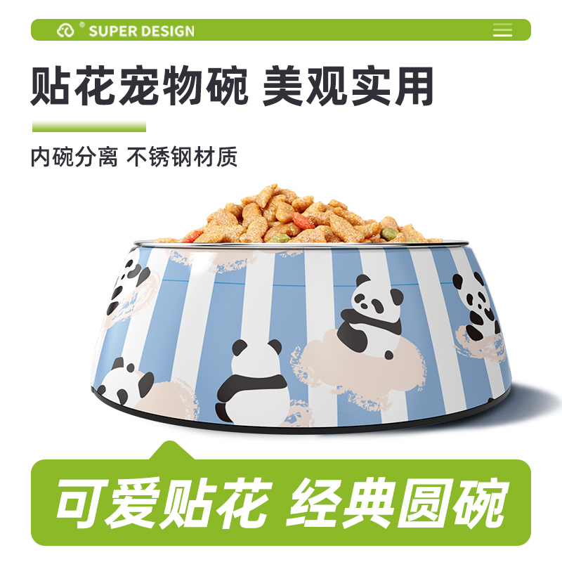 休普猫碗狗碗狗食盆狗狗饭盆宠物碗圆