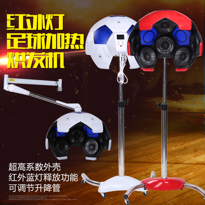 足球星冷燙加熱器烘發機飛碟加速器美發器發廊加熱烘幹機定型包郵在類目 個人護理/保健/按摩器材, 美髮工具, 理髮器中 - 來自Buy2taobao.com提供專業的淘寶代購服務