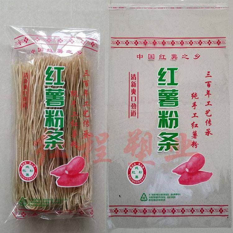 粉条包装袋透明opp自粘袋pe高压料粉条平口白袋食品包装塑料袋子