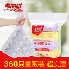 美丽雅加厚型垃圾袋花香垃圾袋黑色塑料垃圾袋40*45CM塑料袋包邮