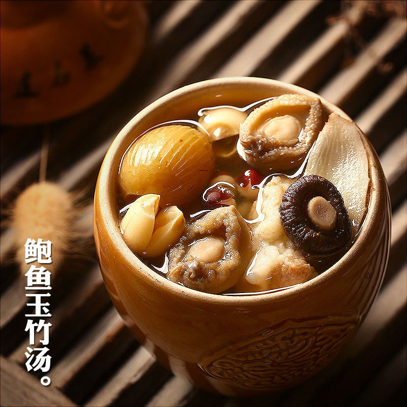 鲍鱼玉竹汤姬药膳滋补汤料月子汤广东老火汤包炖汤材料包养生汤料
