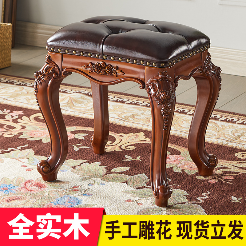 美式梳妆凳欧式全实木化妆凳梳妆台凳子卧室公主凳古筝凳软包方凳
