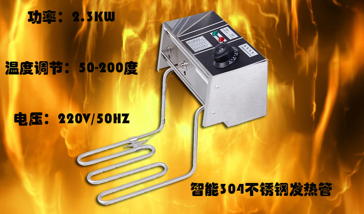 特价 全新电炸炉头 电炸炉配件 油炸锅炸炉头 带温控2.5KW发热管|ruв категории кухонные приборы, коммерческих кухня электричество, коммерческих жаровню - от Buy2taobao.com для оказания профессиональной услуги покупки агента Taobao