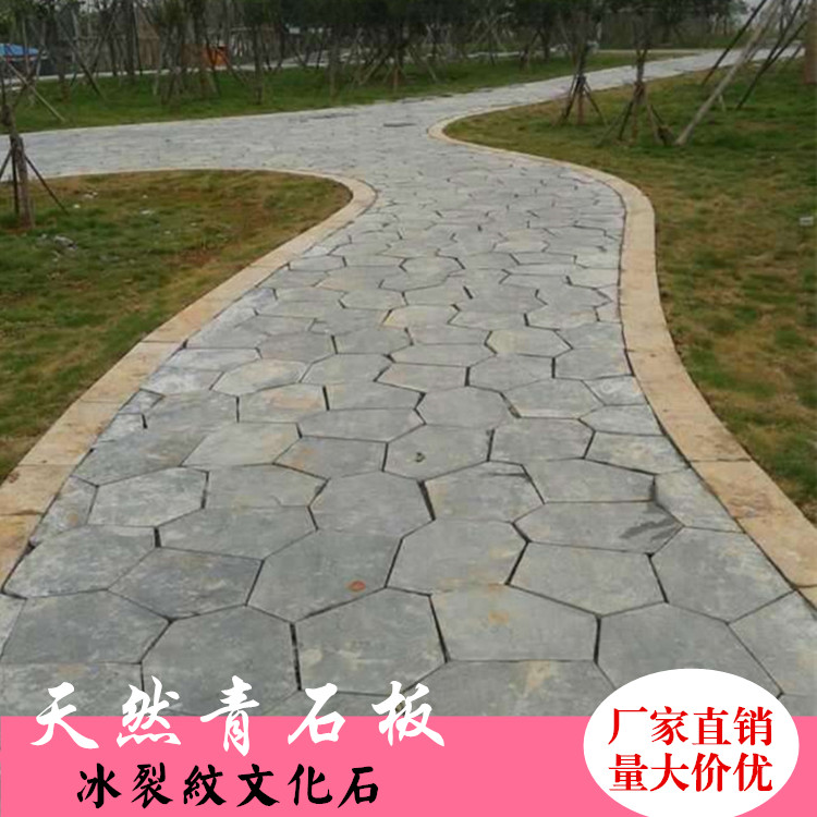 natural Quartzite Ice cracks floor tile courtyard Garden villa Wall brick Irregular Internet postings Paving Stonein the Decoration main material , Ceramic tile , Antique brick (Including culture stone) category - from Buy2taobao.com to provide professional Taobao agent buy service