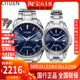 西铁城(CITIZEN)手表空中之鹰光动能电波情侣表CB0250-84L/EC1180