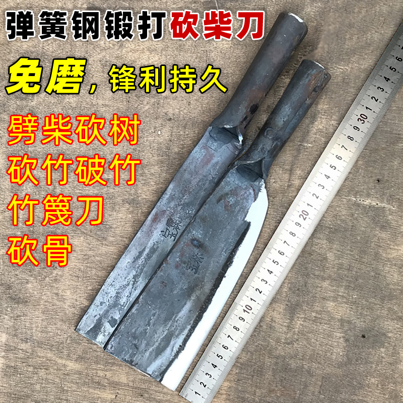 老铁匠柴刀手工锻打砍竹砍树农具刀户