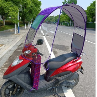 2024新款电动摩托车加厚车棚蓬挡风遮阳伞防晒防紫外线可折叠收纳