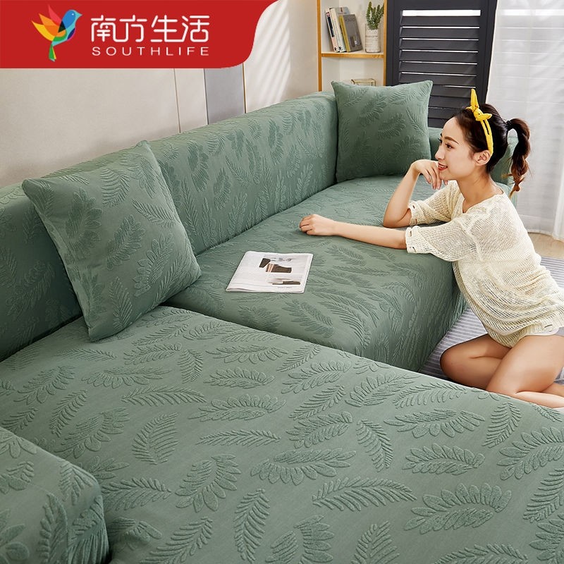 沙发套罩一二三组高端大气布料自己做提花弹力沙发套全包万能套北