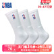 NBA加大码篮球袜39-47码美式高筒男士长袜大脚运动棉袜毛巾底加厚