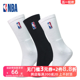 NBA男士篮球袜子毛巾底加厚高筒棉袜跑步训练美式运动长袜男纯色