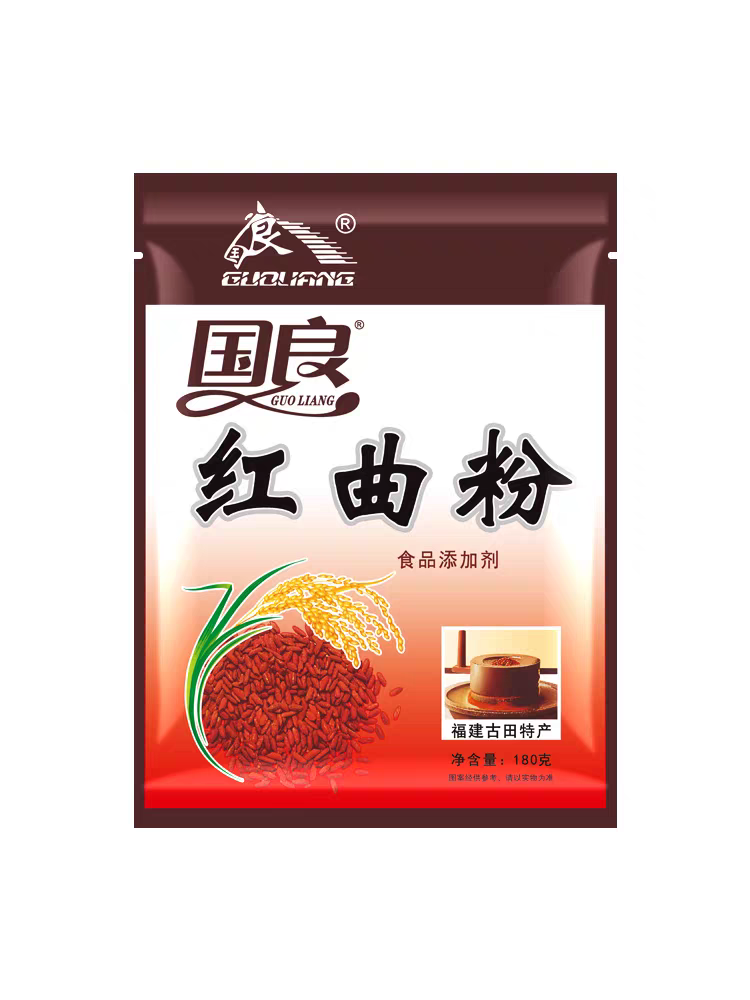 国良红曲粉食用色素烘焙丝绒香肠卤味猪肉脯上色家用调味料