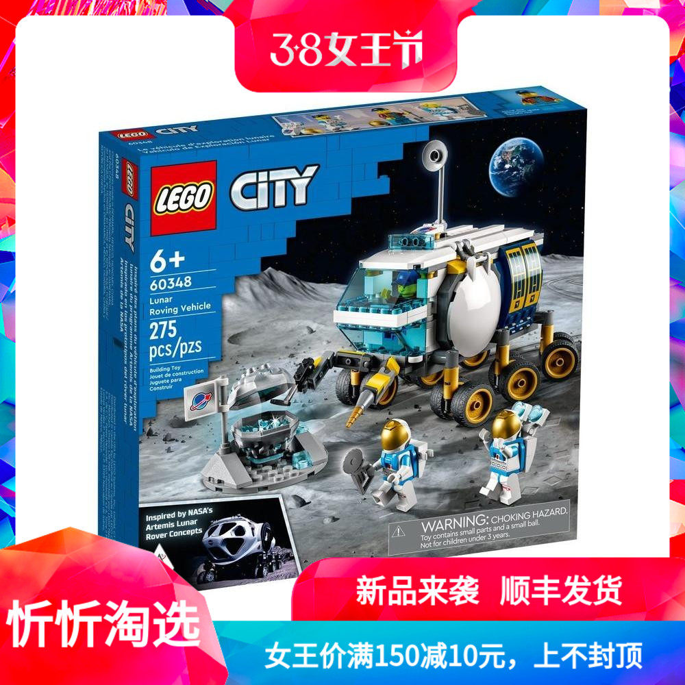 正品现货lego乐高建筑建筑系系列21045特拉法尔加建构